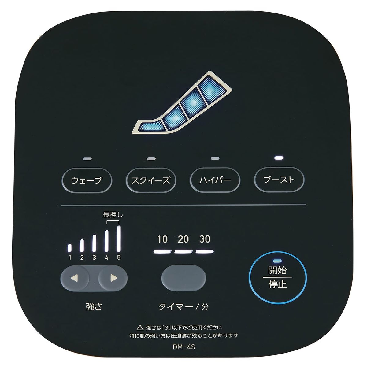 ドクターメドマー(ブーツセット) ブーツセット IPC用マッサージ