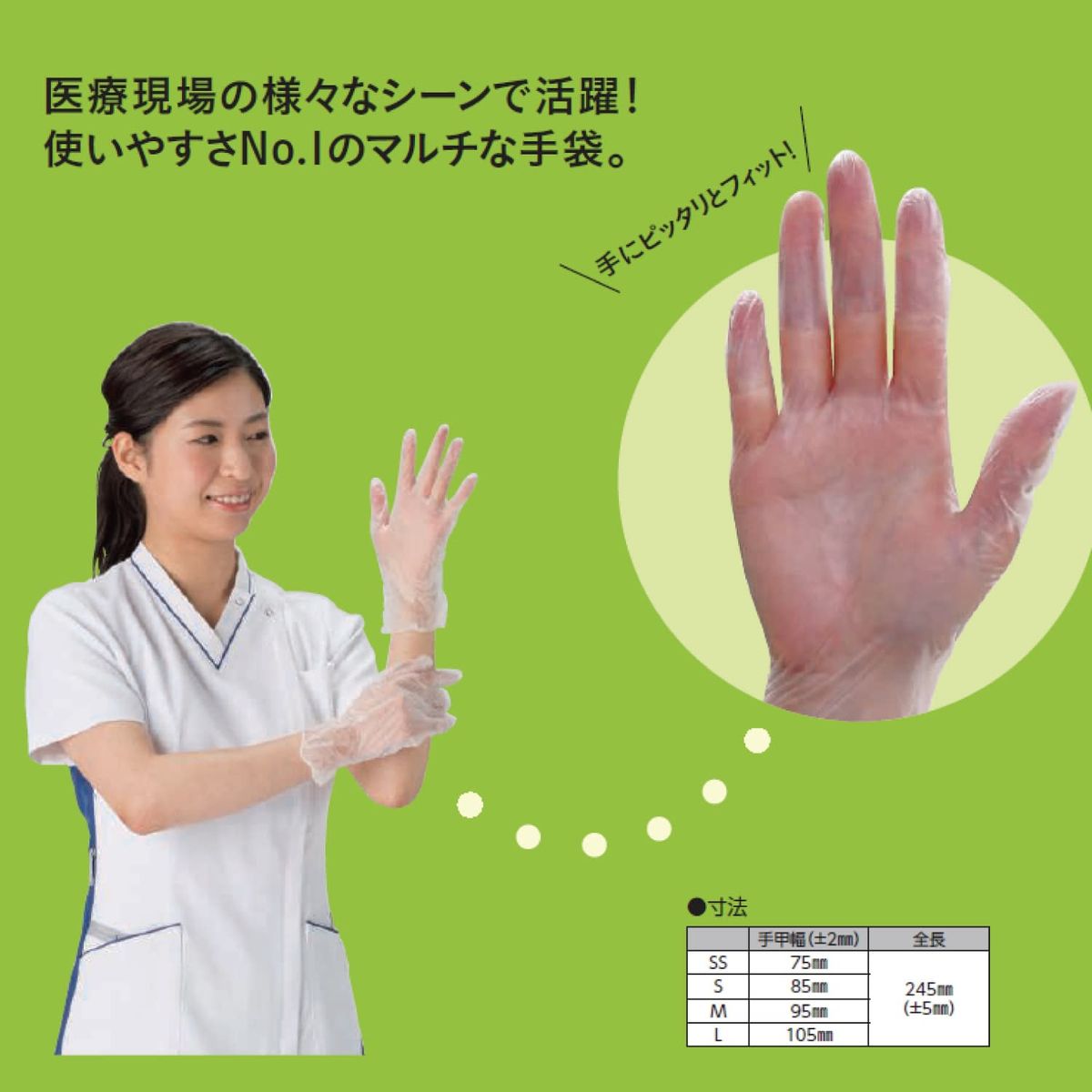 マツヨシPVCグローブパウダーフリー 【40箱の倍数で販売(10箱