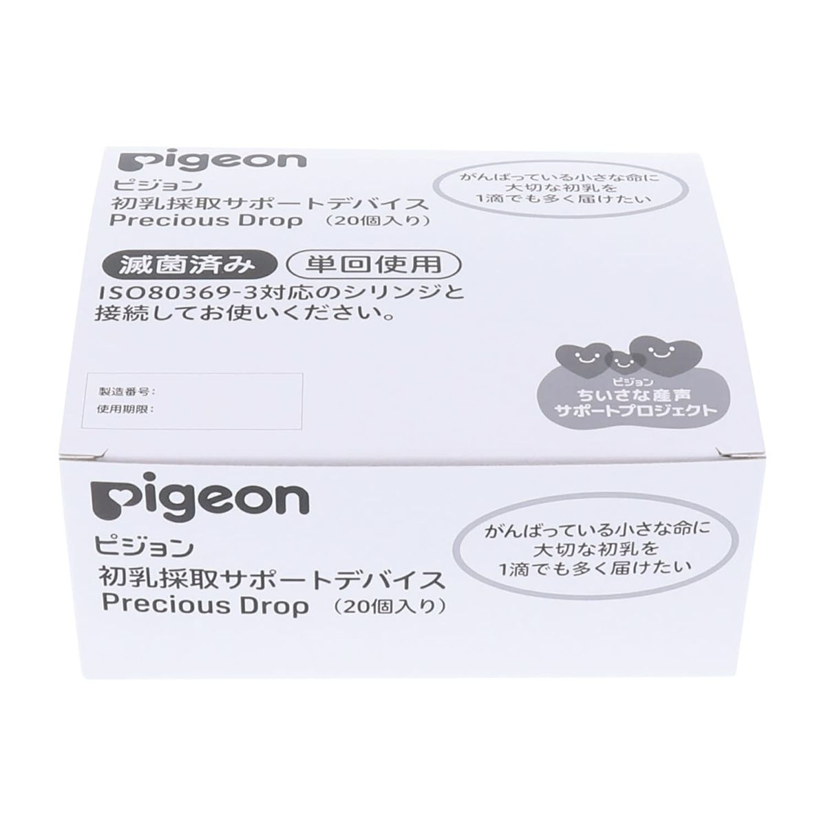 yoshino専用 Amazon.co.jp: 日進医療器(Nissin Iryouki) 浴室用スト