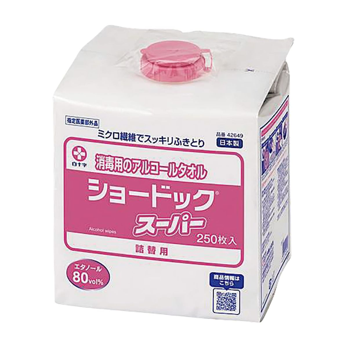 しらこ　ヨギボー　ショート　詰め替えビーズ付き しらこ ヨギボー ショート 詰め替えビーズ付き 楽天市場