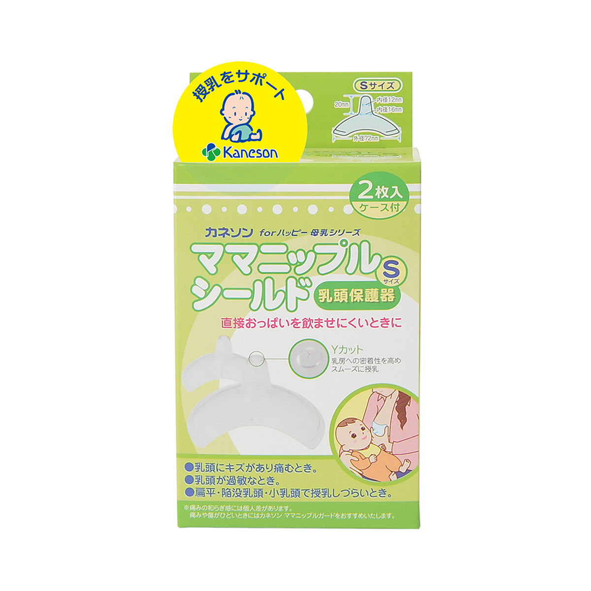ママコスメ　4点セット 楽天市場】＼ 24%OFF☆9/11 1:59迄 ／ mamuMEDICAL スキンケア 4