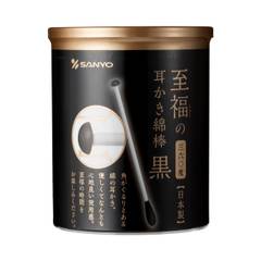黒い至福の360度耳かき綿棒 山洋 007275A(100ホン)
