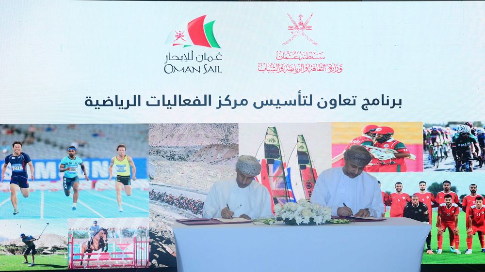 الثقافة والرياضة والشباب توقع على برنامج تعاون لإنشاء مركز عمان للفعاليات