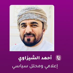 محلل سياسي لساعة الظهيرة: الحرب ما بين إيران وإسرائيل ستنتقل إلى حرب رمادية