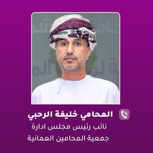 محامٍ يوضح أبرز ما جاء في مرسوم تنظيم العلاقة بين الملاك والمستأجرين