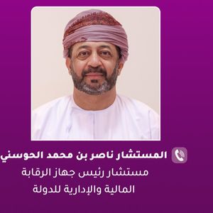 مستشار رئيس جهاز الرقابة للوصال: بعض المخالفات ذات الشبهات الجنائية أحيلت للإدعاء