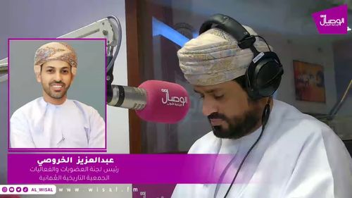 عبدالعزيز الخروصي لـ «الوصال»: البحر أول سفير للعلاقات العُمانية اللبنانية عبر التاريخ