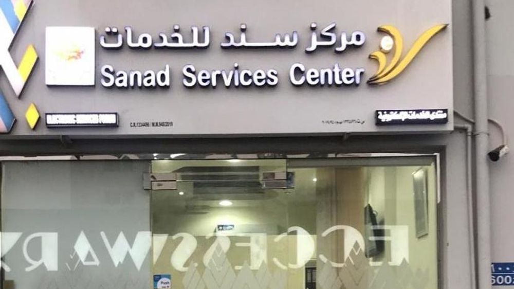 منى الفورية لـ «الوصال»: مراكز سند ستبقى شريكًا فاعلًا في خدمة المواطنين والتحول الرقمي لن يُلغي الحاجة إليها