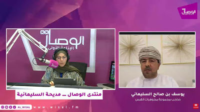 يوسف السليماني لـ &laquo;الوصال&raquo;: أسعار الذهب مرشحة لتجاوز 70 ريالًا للجرام والنزول الحالي فرصة للشراء