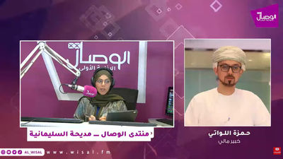 حمزة اللواتي &laquo;الوصال&raquo;: الذهب لم يرتفع بسبب الأفراد بل بفعل صناديق تشتري أطنانًا من المعدن النفيس