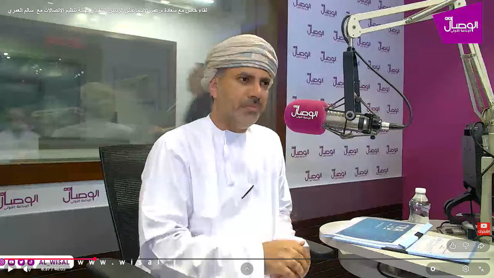 &laquo;تنظيم الاتصالات&raquo; لـ&laquo;الوصال&raquo;: ندرس تقنين استخدام منصات التواصل للأطفال عبر مشاورة عامة..