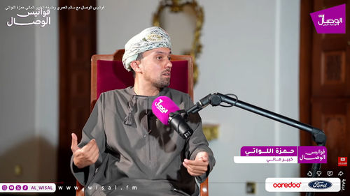 الخبير المالي حمزة اللواتي في &laquo;فوانيس الوصال&raquo;: استمرار بورصة مسقط مفتوحة في أوقات التوتر يعزز ثقة المستثمرين ويكرّس مصداقية السوق