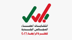 محمود الحديدي لـ«الوصال»: الترشح للمجالس البلدية يرتبط بالقيد الانتخابي في الولاية لا بمكان الأصل