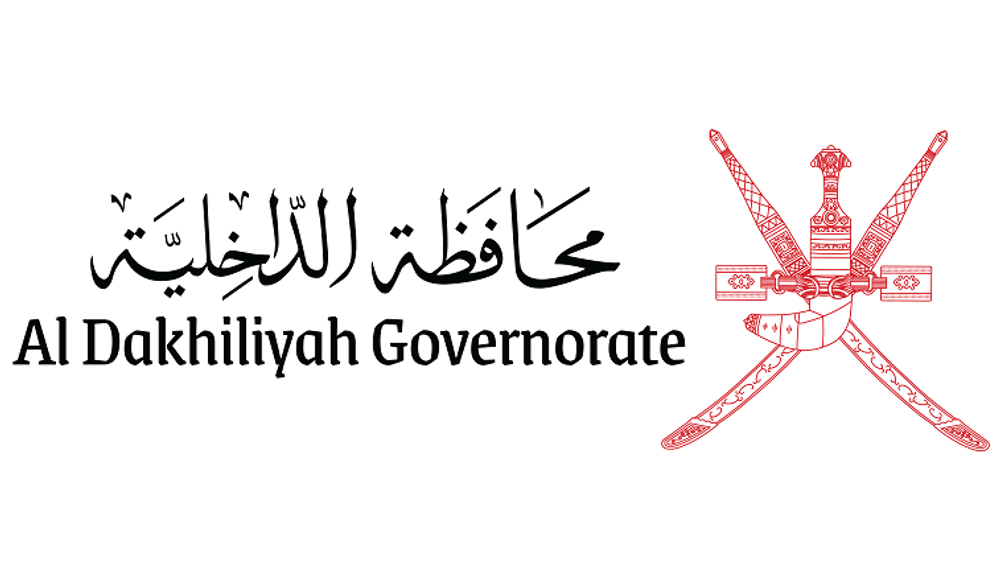 محافظة الداخلية تستهدف تحويل المواسم لمنصات اقتصادية 