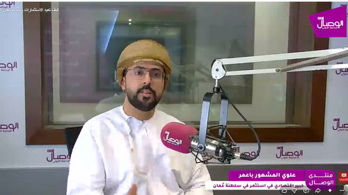 علوي المشهور باعمر لـ&laquo;الوصال&raquo;: بدلًا من سفر المرضى للخارج.. سلطنة عُمان قادرة على استقطاب المستشفيات العالمية وتحويل العلاج إلى صناعة واعدة