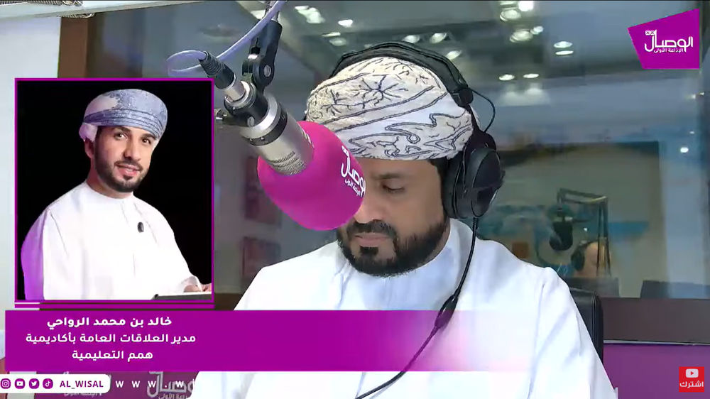 خالد الرواحي لـ&laquo;الوصال&raquo;: المنصات تمنح الطالب شرحًا متكررًا بكلفة أقل.. والمدرسة تظل الأساس في بناء المعرفة والشخصية