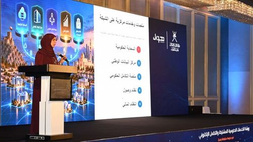 مروى الرئيسي لـ&laquo;الوصال&raquo;: 81 جهة مرتبطة بمنصة التكامل الحكومي.. والنسخة الجديدة تقلل طلب الوثائق وتوحد تبادل البيانات إلكترونيًا