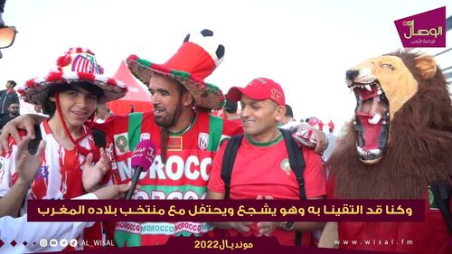 المشجع ⁧‫#المغربي‬⁩ ‏الذي تعرض للتنمر بسبب أسنانه وكان رده: ‏'إن الله ينظر إلى قلوبكم'