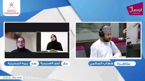 مناظرة| هل أنت مع فرض ضريبة الدخل بشكل عام أم ضد ذلك بفرضها على أصحاب الدخل المرتفع فقط؟