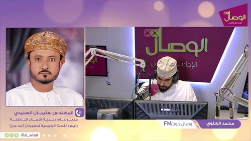 #وصال_دوت_fm | مهرجان شمال الباطنة البحري (مد جزر)