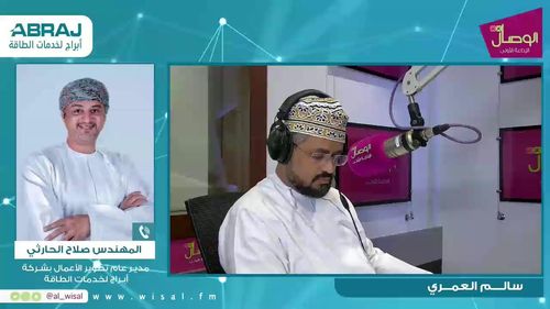 #الوصال| مستقبل أبراج لخدمات الطاقة