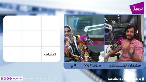 برنامج #ريلز_ومشاهد مع سميره الفطيسية