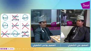 برنامج #صباح_الوصال  مع سميرة الفطيسية