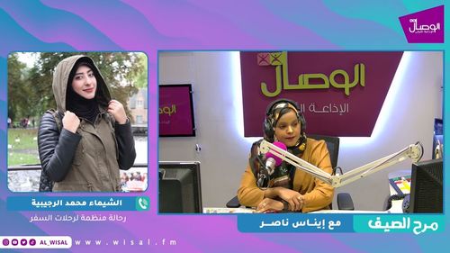 الشيماء الرجيبية تتحدث عن مميزات السفر لبولندا