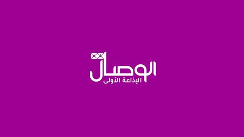 #الوصال| تقرير رؤية عمان 2040   حلقة اليوم من #منتدى_الوصال مع د.المعتصم المعمري