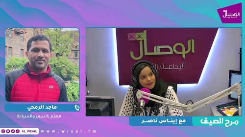 مرح الصيف : ماجد الرمحي يتحدث عن السياحة لأدنبرة وأهم التحذيرات