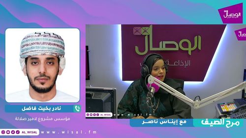 مرح الصيف : نادر بخيت فاضل مؤسس مشروع لامير المغسيل يتحدث عن المشروع