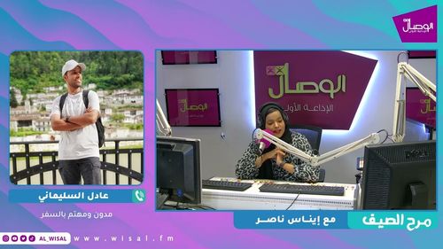 مرح الصيف : كيف تضمن تذكرة السفر عند حجزها من مواقع السفر المختصة ؟