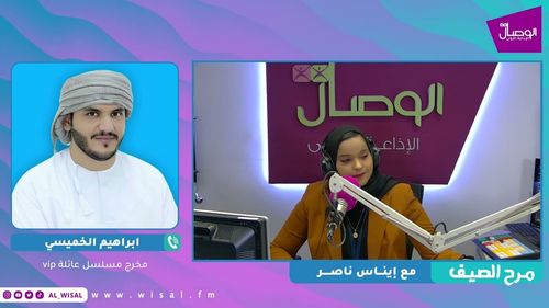 مرح الصيف : مخرج مسلسل عائلة vip يتحدث عن مشاهد أم سعيد ورغبتها الملحة لأبو سعيد لأخذها لصلالة