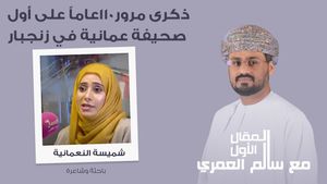 المقال الأول مع سالم العمري | ذكرى مرور١١٠عاماً على  أول صحيفة عمانية في زنجبار