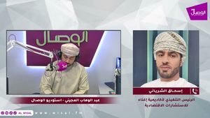 الوصال |  الإدخار ألزمنا به الشرع، ويجب أن تكون ثقافة ناشئة لما له أهمية في استقرار الفرد والمجتمع