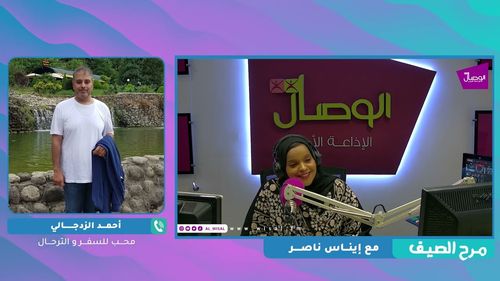 مرح الصيف: أهم الكلمات الإيرانية التي يجب تعلمها قبل السفر الى إيران