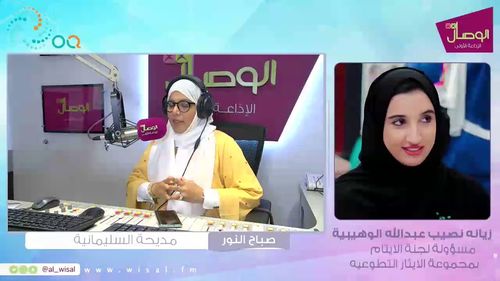 #بث_مباشر #صباح_النور مع مديحة السليمانية | زيانه نصيب عبدالله الوهيبية