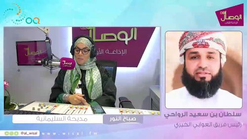 #بث_مباشر #صباح_النور مع مديحة السليمانية | سلطان بن سعيد الرواحي