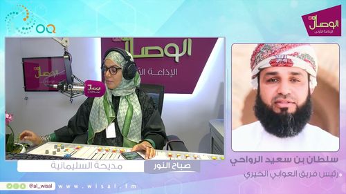 سلطان الرواحي للوصال  عن مبادرة سلة العطاء في ولاية العوابي مع #أكيو