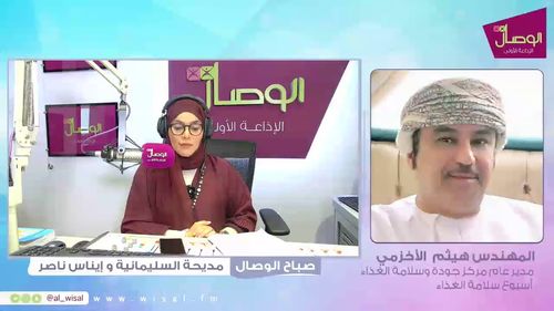 #بث_مباشر #صباح_النور مع مديحة السليمانية | المهندس هيثم بن خلفان الأخزمي