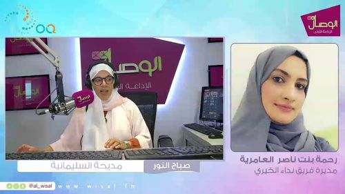 #بث_مباشر #صباح_النور مع مديحة السليمانية | رحمة بنت ناصر العامرية