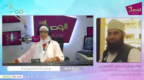 #بث_مباشر #صباح_النور مع مديحة السليمانية | مصبح بن خميس الكيومي