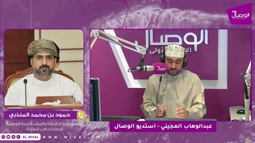 حمود بن ناصر المنذري لـ #الوصال | تم تفعيل ٣٠ مركز إيواء وبلغ عدد المواطنين والمقيمين فيها ٤٥٢١ شخص