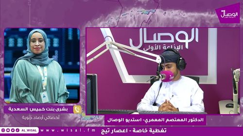 بشرى السعدية | التأثيرات المصاحبة للحالة المدارية ستستمر رغم تراجع الحالة من أمطار وجريان الأودية