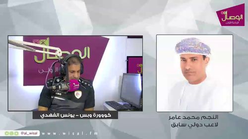 #بث_مباشر #كوووورة_وبس | يونس الفهدي | النجم محمد عامر