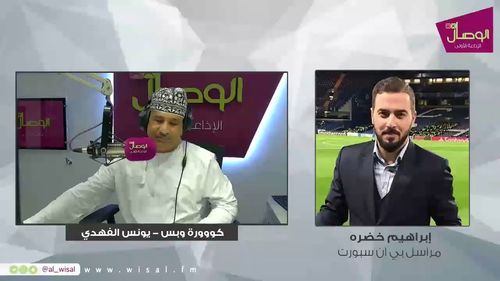 #بث_مباشر #كوووورة_وبس | يونس الفهدي | الاعلامي إبراهيم خضيرة