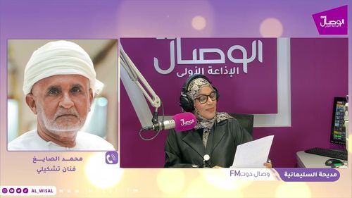 #وصال_دوت_fm  | ضيف البرنامج الفنان التشكيلي محمد الصايغ