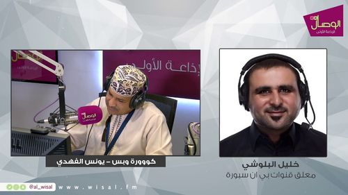 معلق قنوات بي ان سبورت خليل البلوشي لبرنامج #كوووورة_وبس