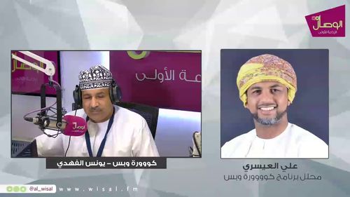 #بث_مباشر #كوووورة_وبس مع يونس الفهدي | ٣١-٣-٢٠٢١م