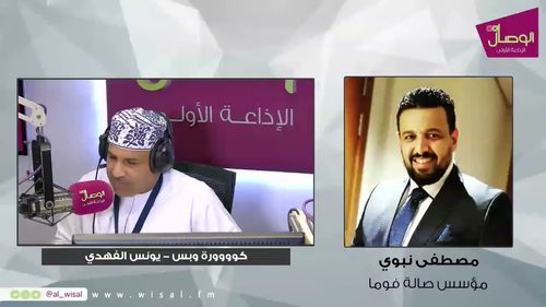 معاناة الصالة الرياضية بين تعدد الأغلاقات و تضارب القرارات ب كوووورة وبس مع عيسى الحسني و مصطفى نبوي